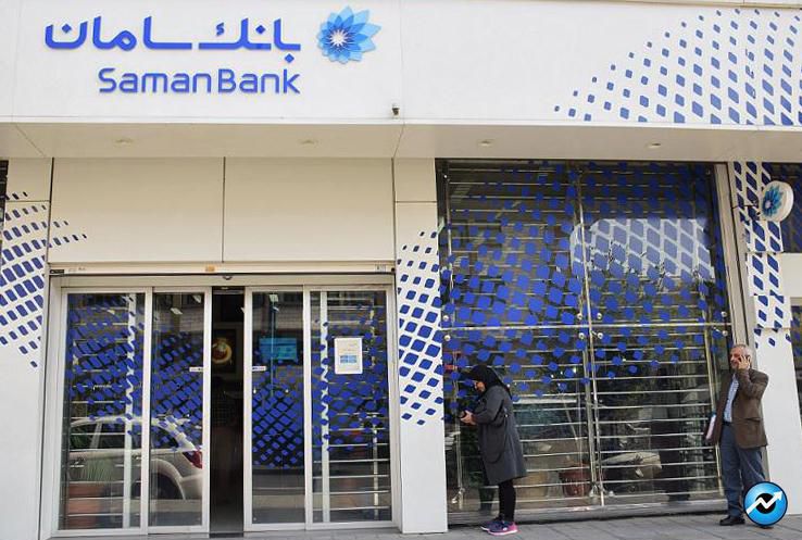 توضیحات بانک سامان در خصوص صورت های مالی