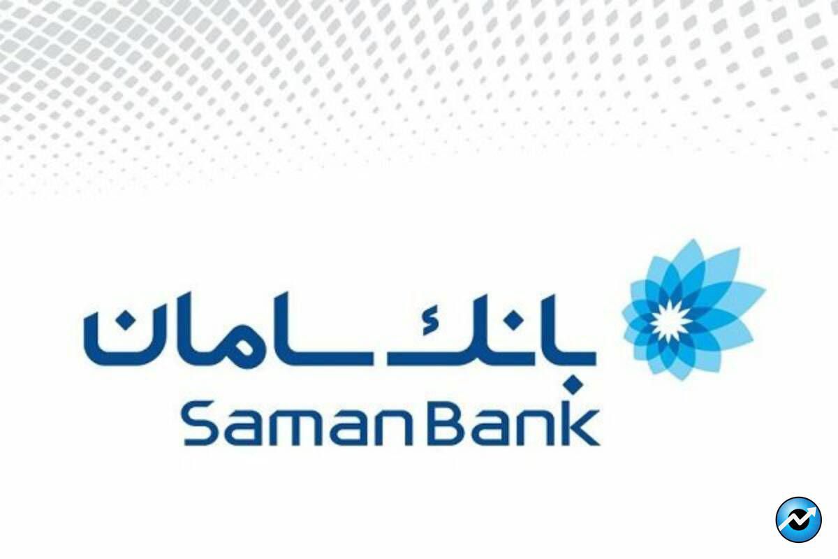 توضیحات بانک سامان در خصوص تسهیلات مدیران خودرو