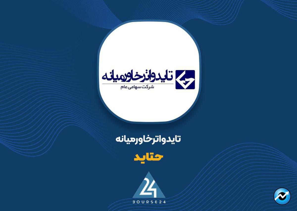 ادامه دار بودن روند ثابت فروش «حتاید» در خرداد ماه
