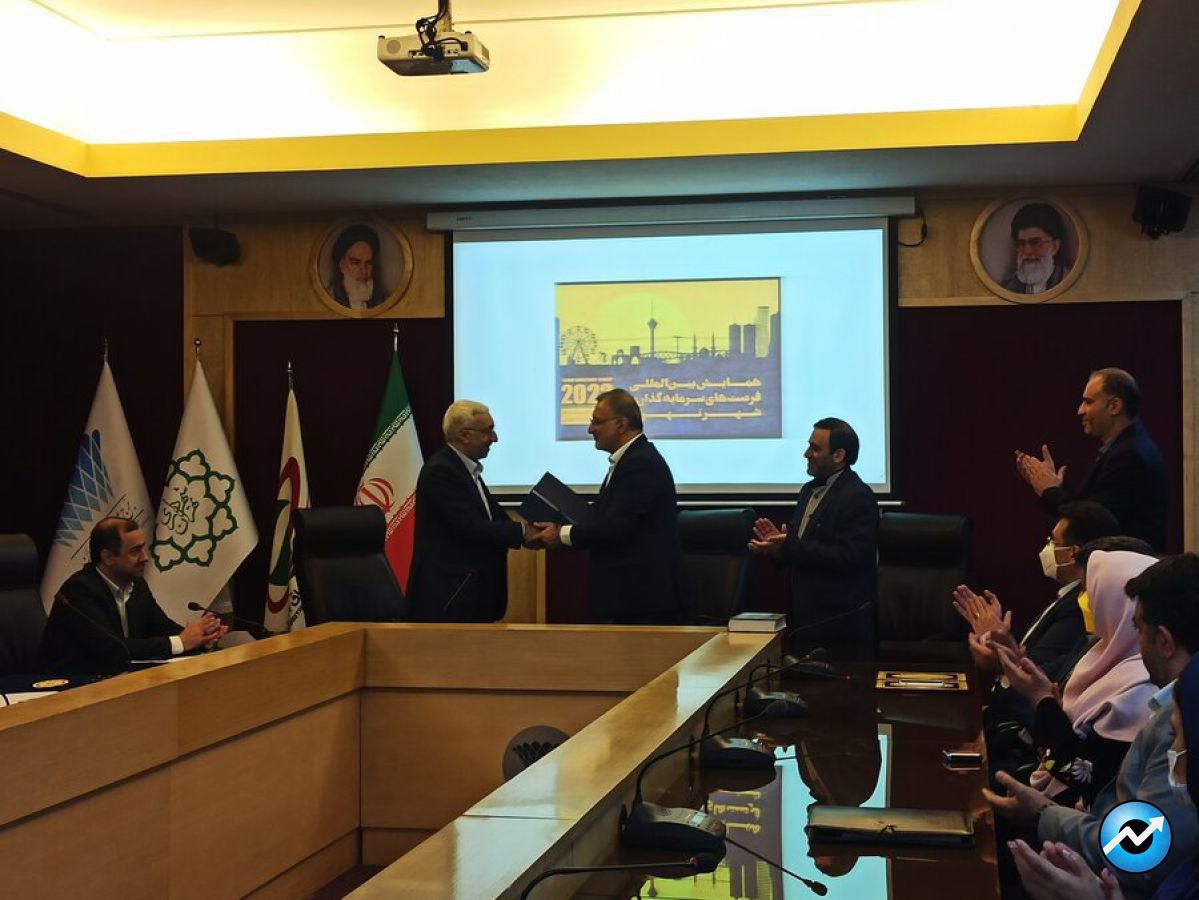 امضای تفاهم‌نامه میان سازمان بورس و شهرداری تهران