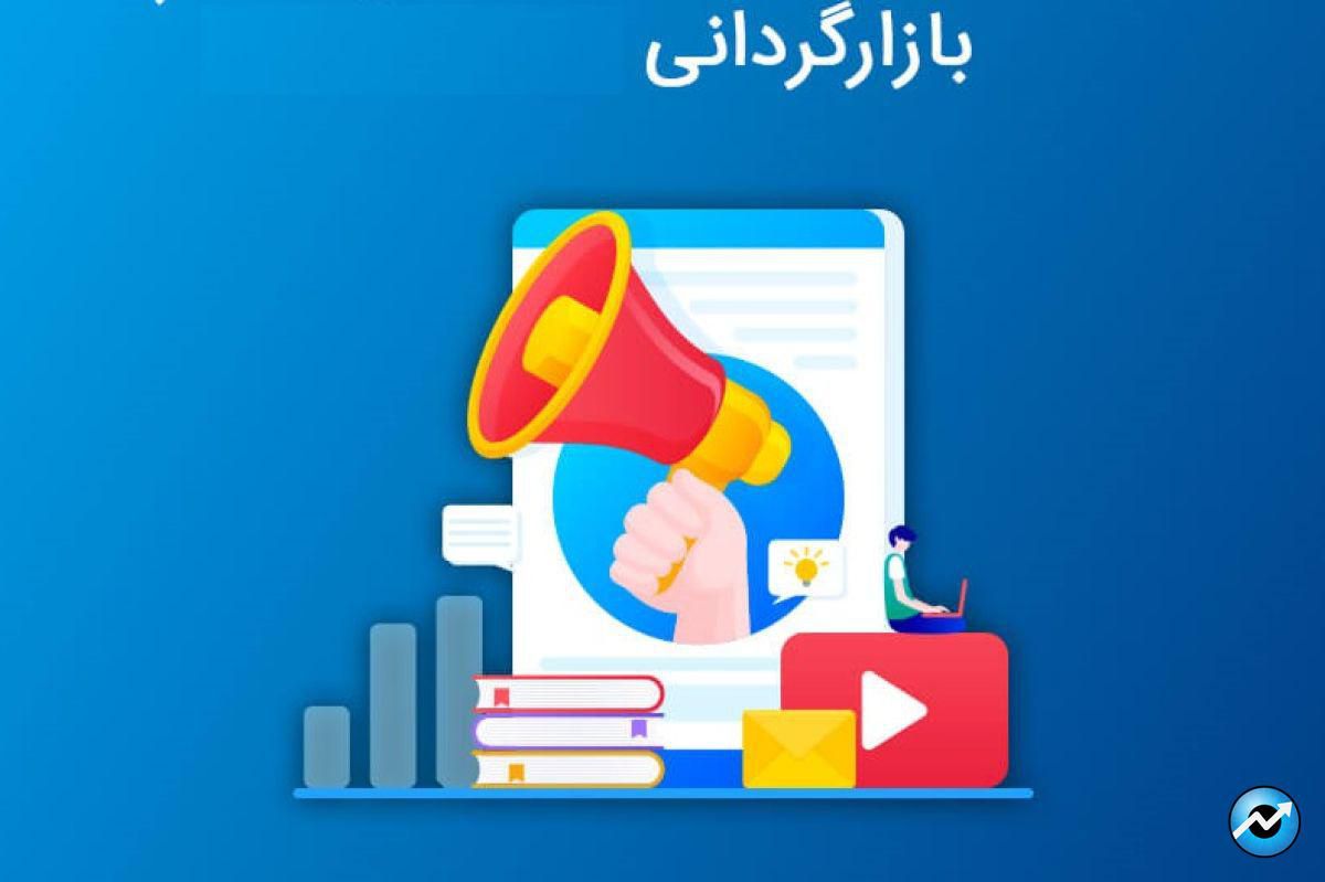 بازارگردانی «کارا» به زودی آغاز می شود