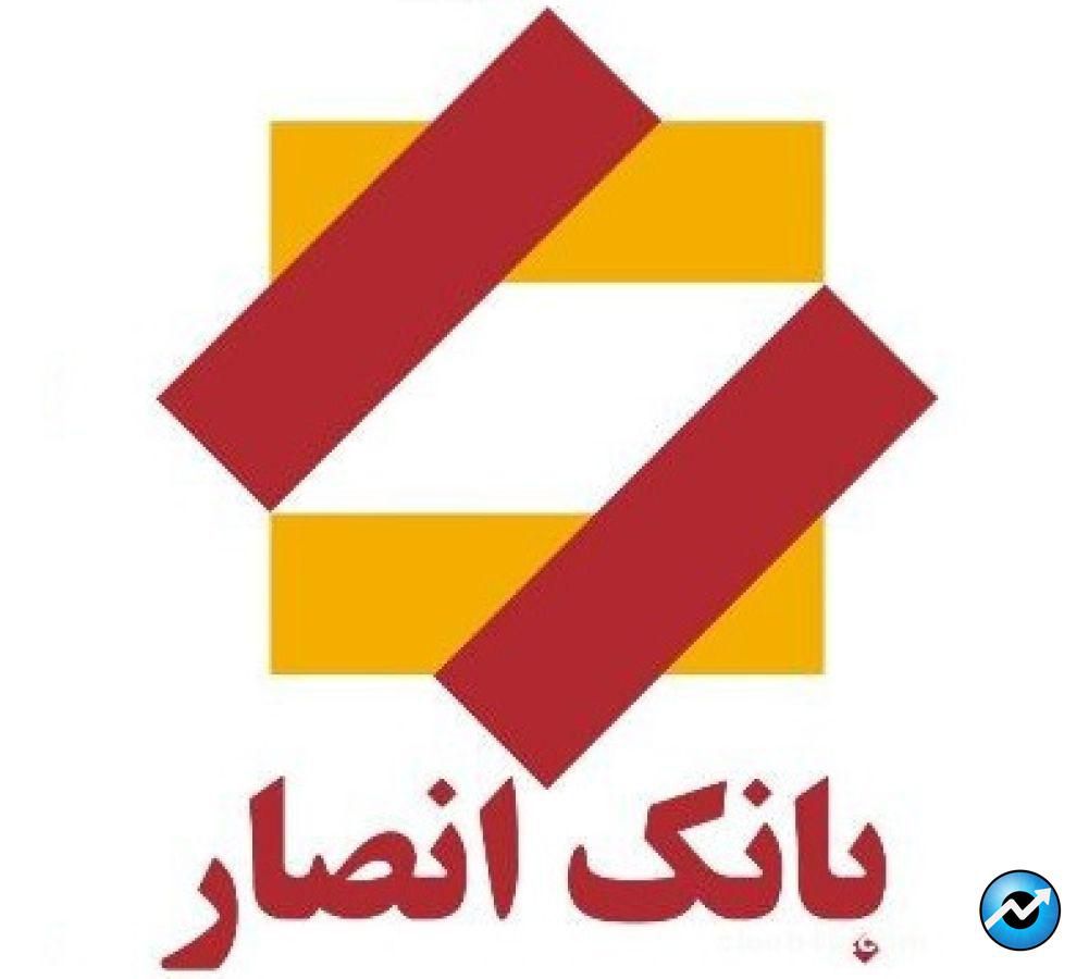 بانک انصار از بورس حذف شد