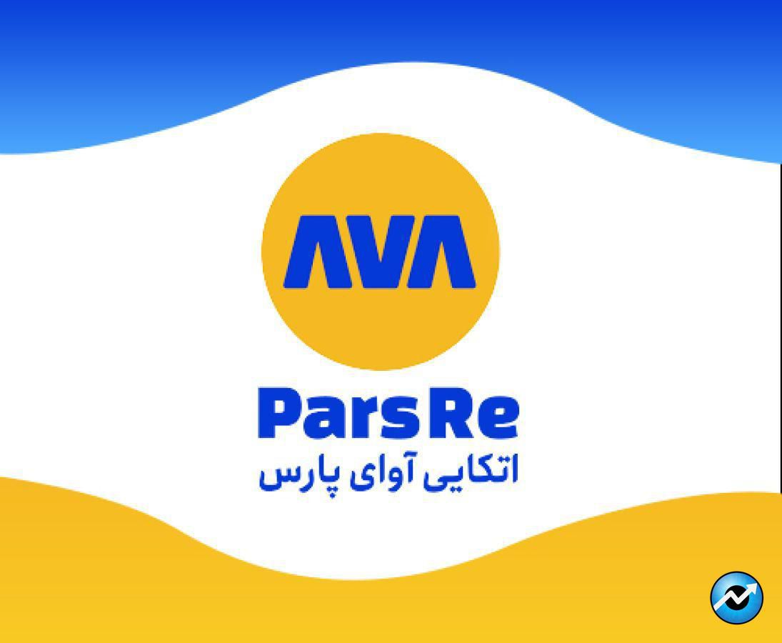 انعقاد بک قرارداد در «آواپارس»