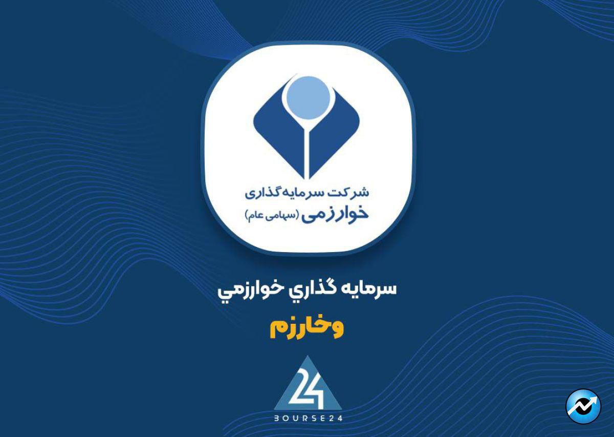 افزایش نرخ فروش در شرکت فرعی «وخارزم»