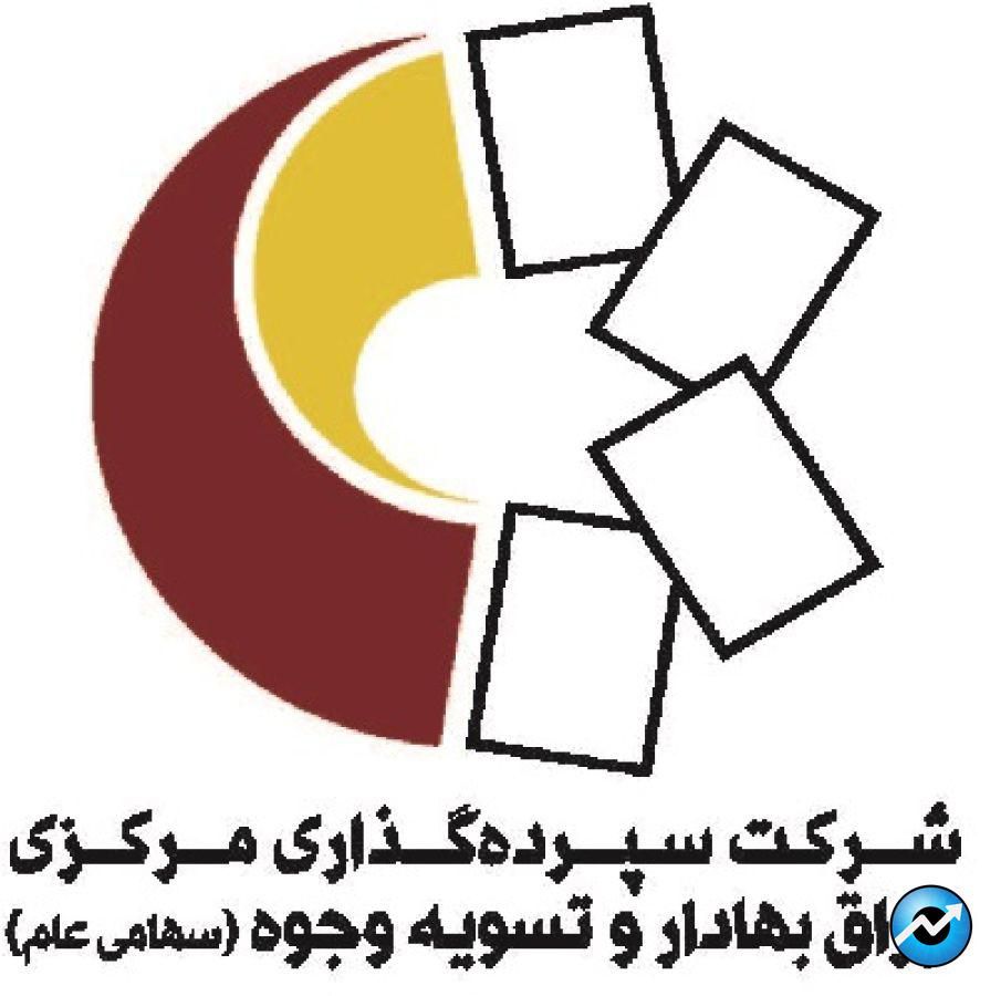 «سپرده» در 3 ماهه چه عملکردی داشت؟