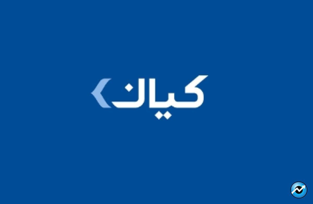 تغییرات پرتفوی 