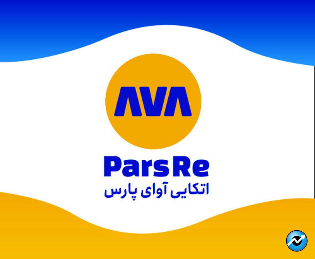 30 درصد باقیمانده از سرمایه اسمی آواپارس چه زمانی مطالبه می شود؟