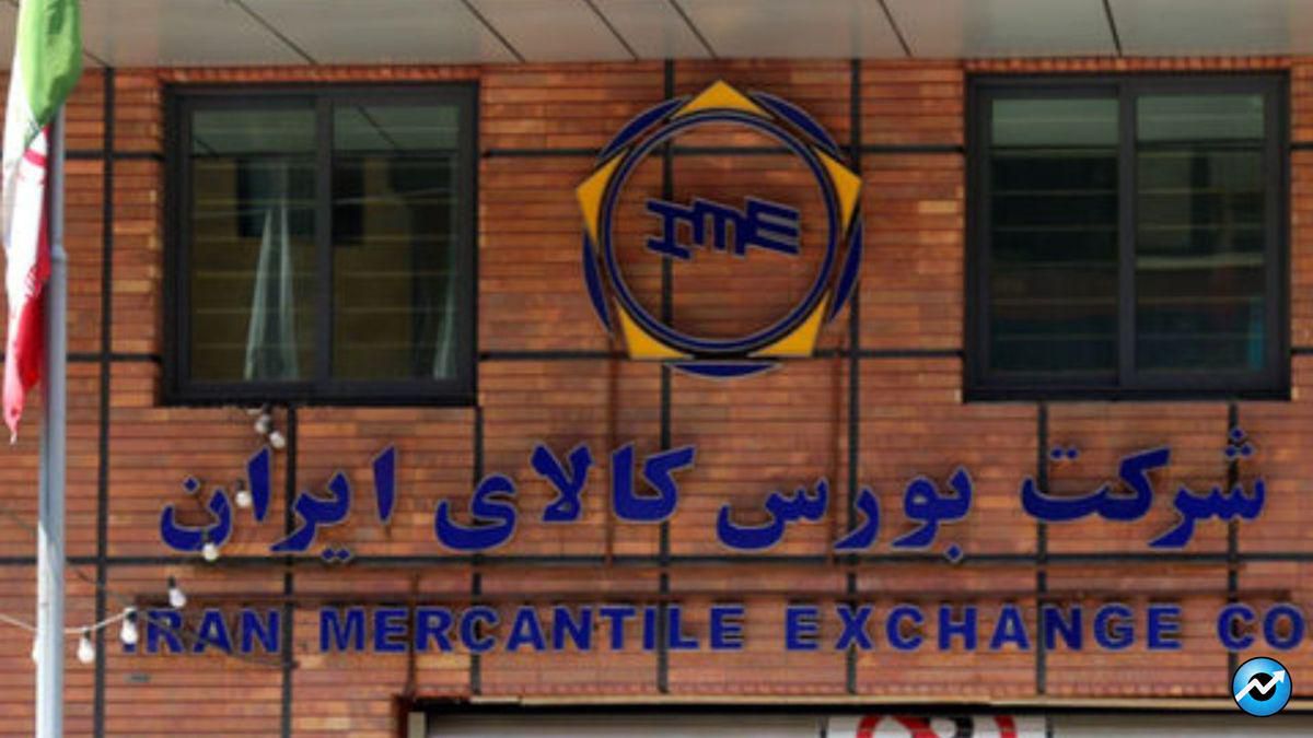 یکشنبه 29 مرداد عرضه گندله سنگ آهن در بورس کالا