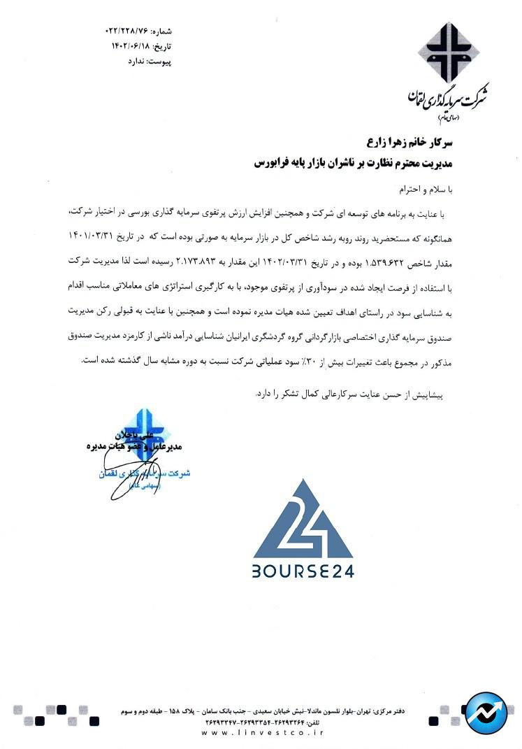 سی