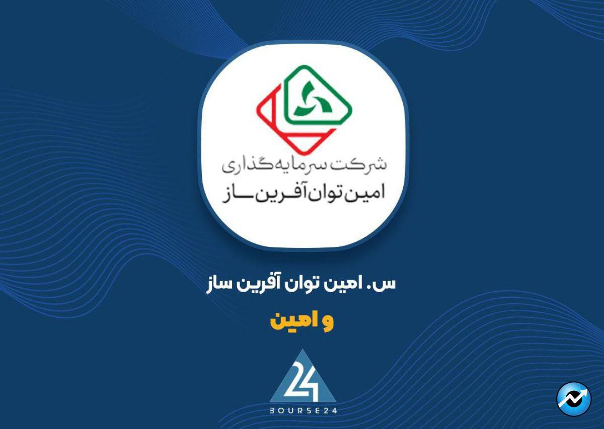 سود 20 میلیارد تومانی 