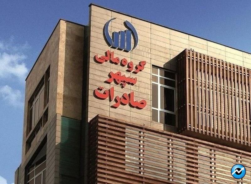 ساحل آرامش درآمدهای وسپهر+بورس نیوز