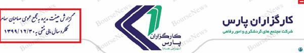 وقتی