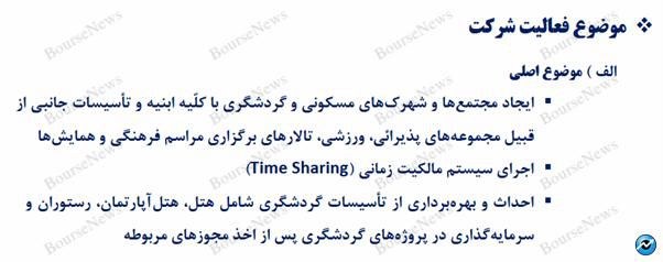 وقتی