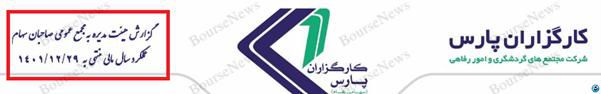 وقتی