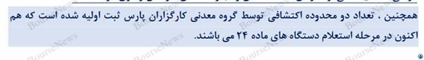 وقتی