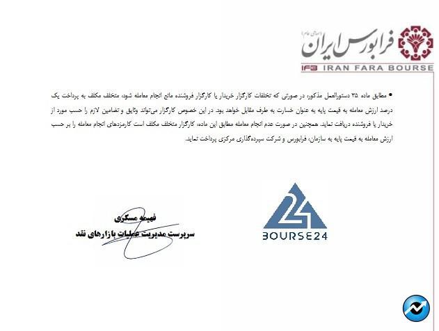سنوین