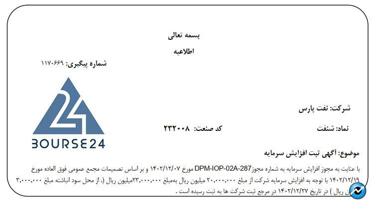 یبب