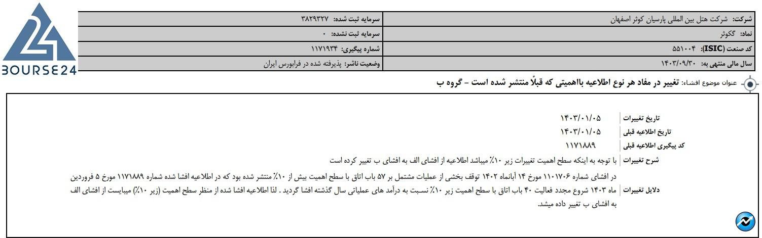 یب