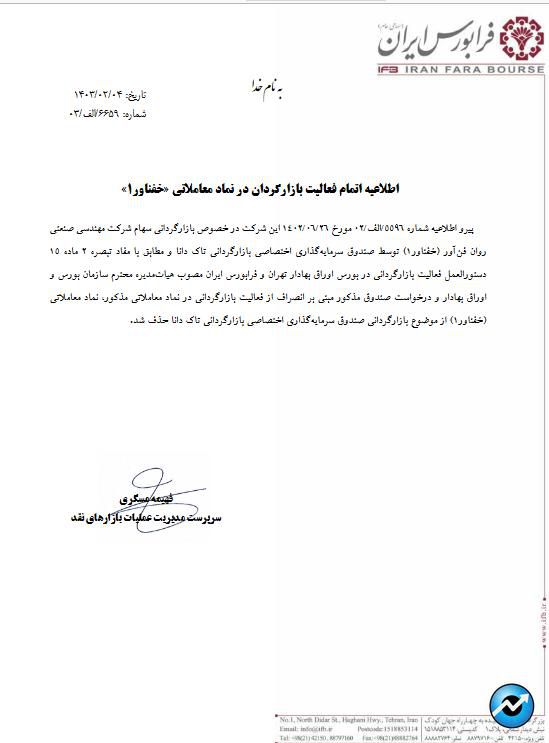 بازارگردانی