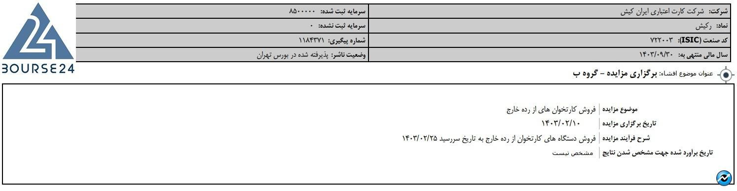 یب