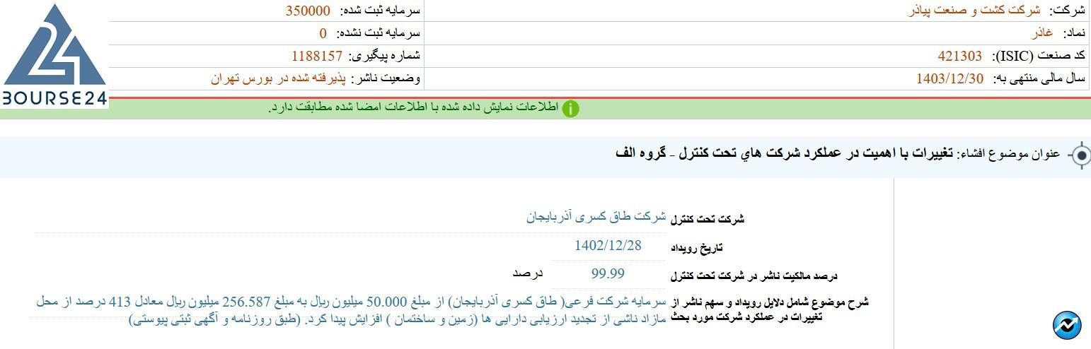 غ