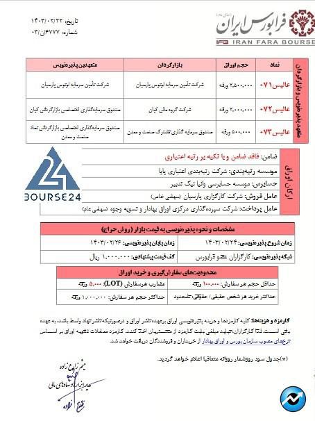 ع