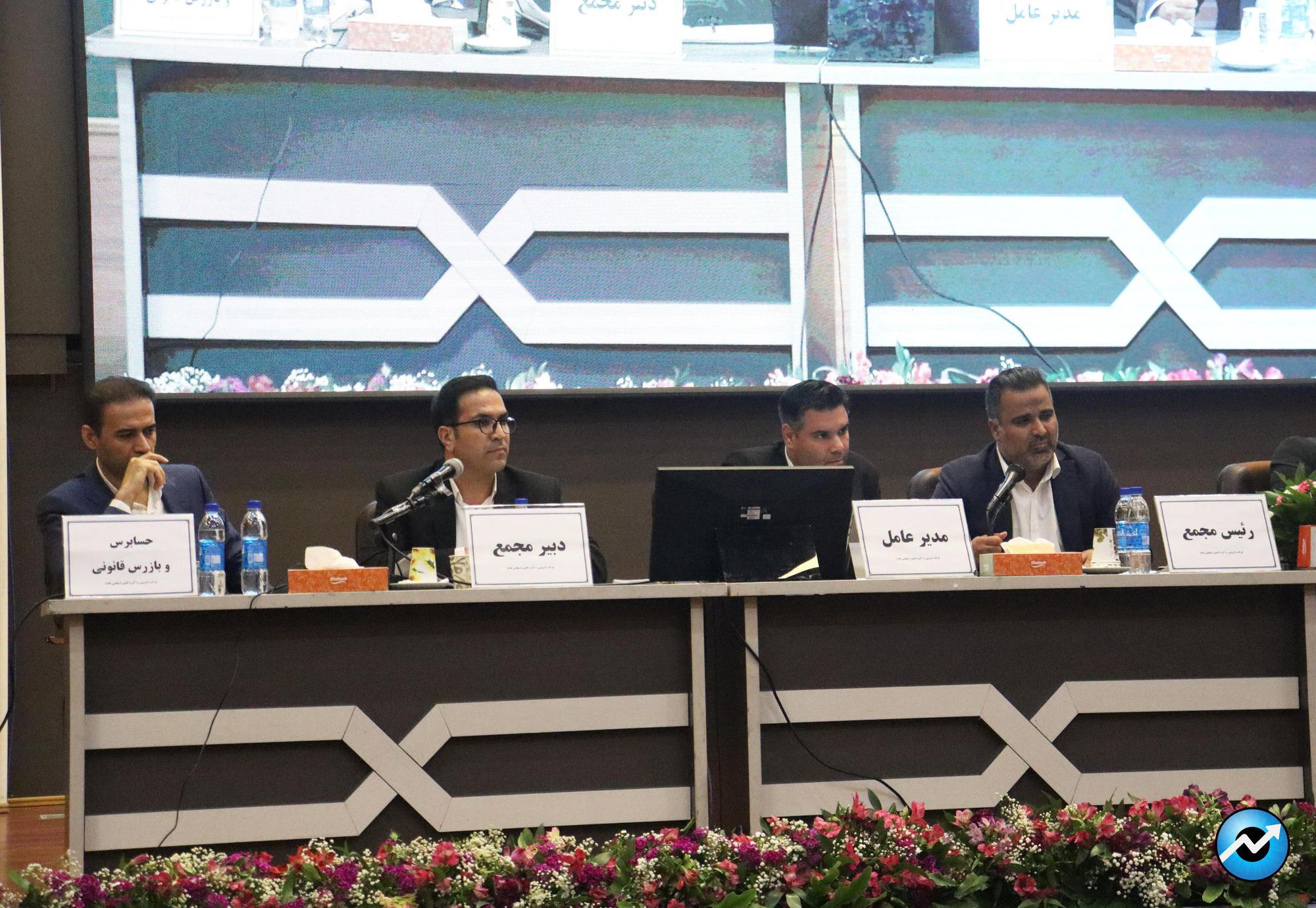 گزارش تصویری مجمع عمومی عادی سالیانه شرکت دارویی ره آورد تامین