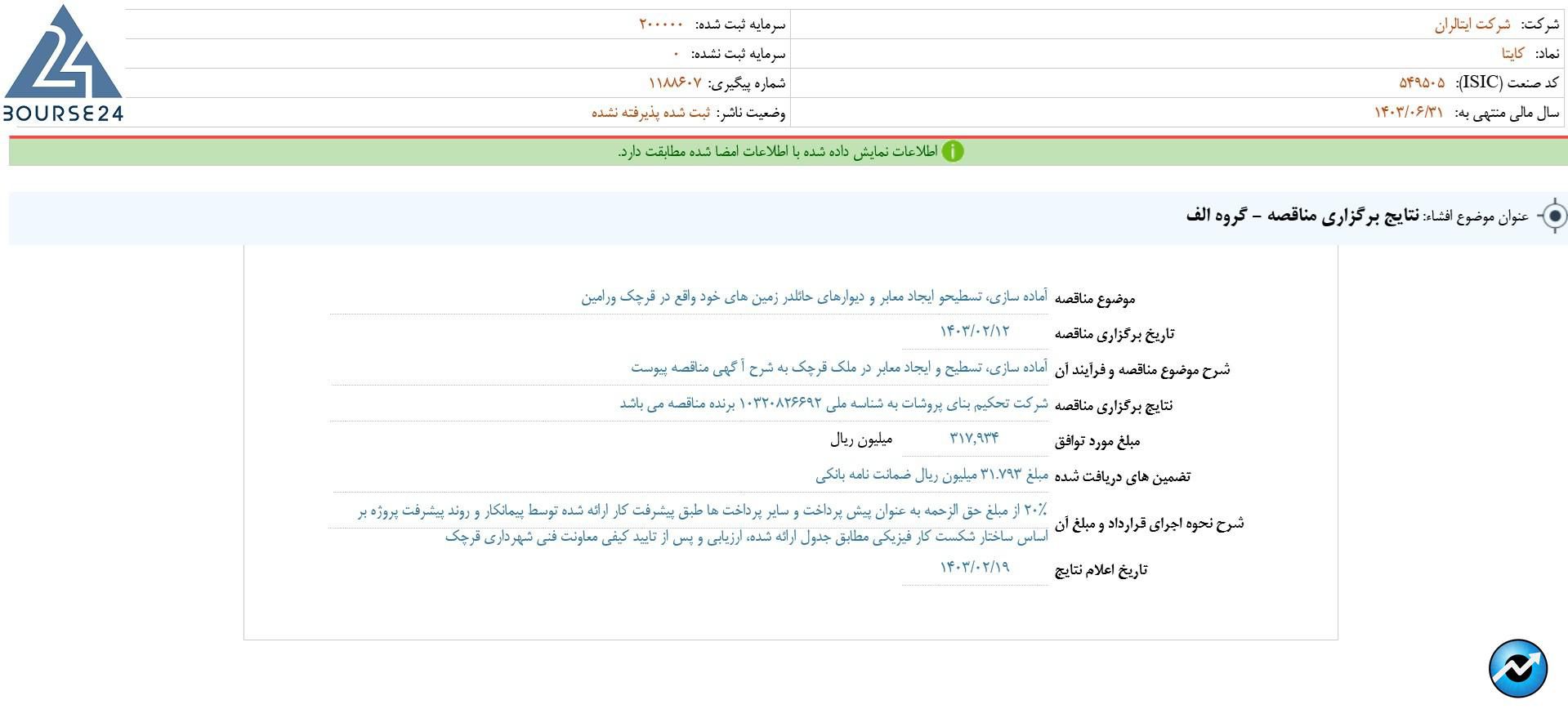 یب