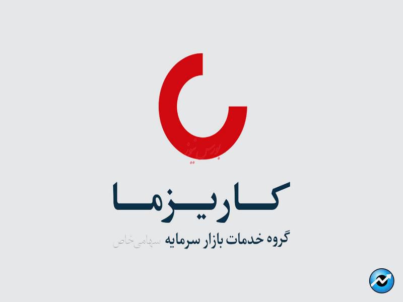 نگاهی جامع به عملکرد صندوق های سرمایه گذاری در هفته ای که گذشت