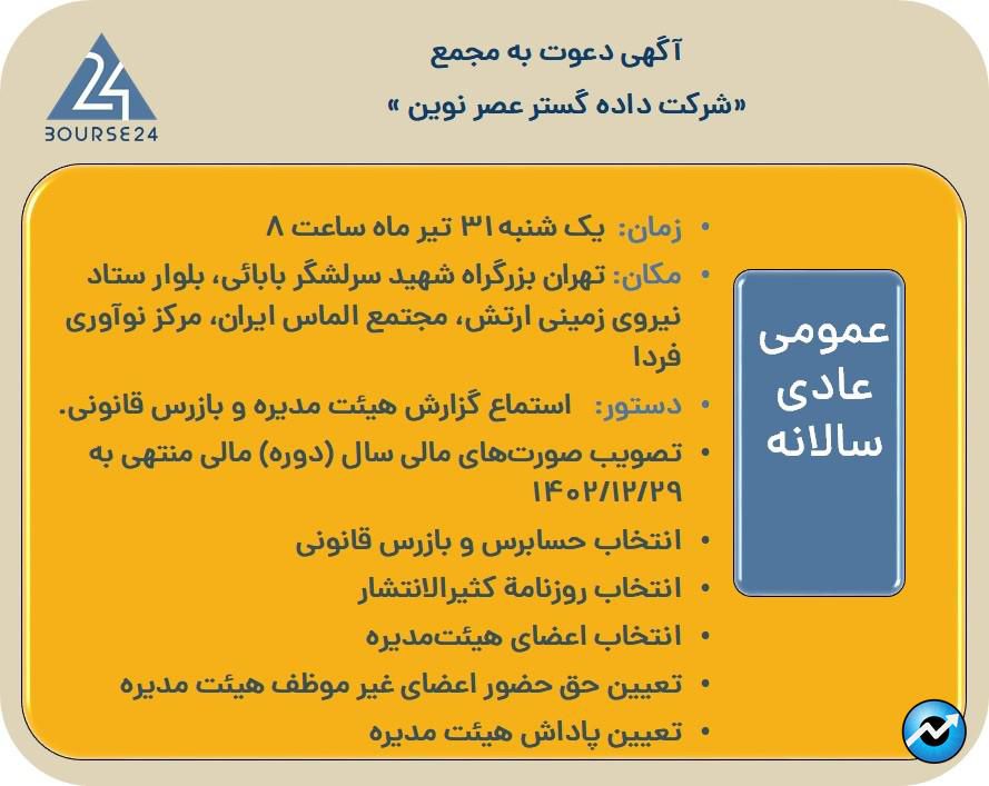های وب