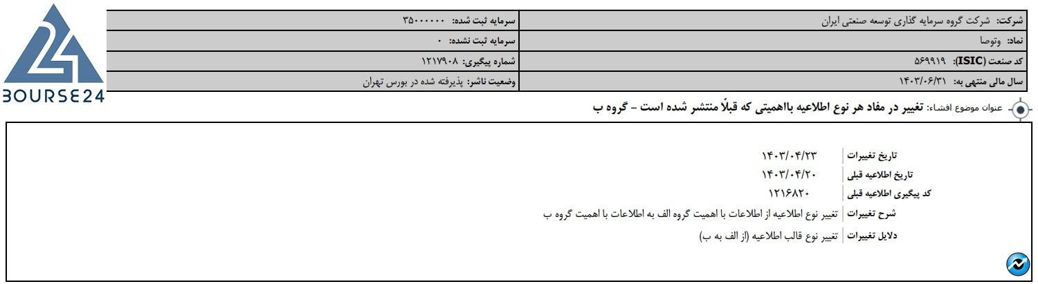 یب