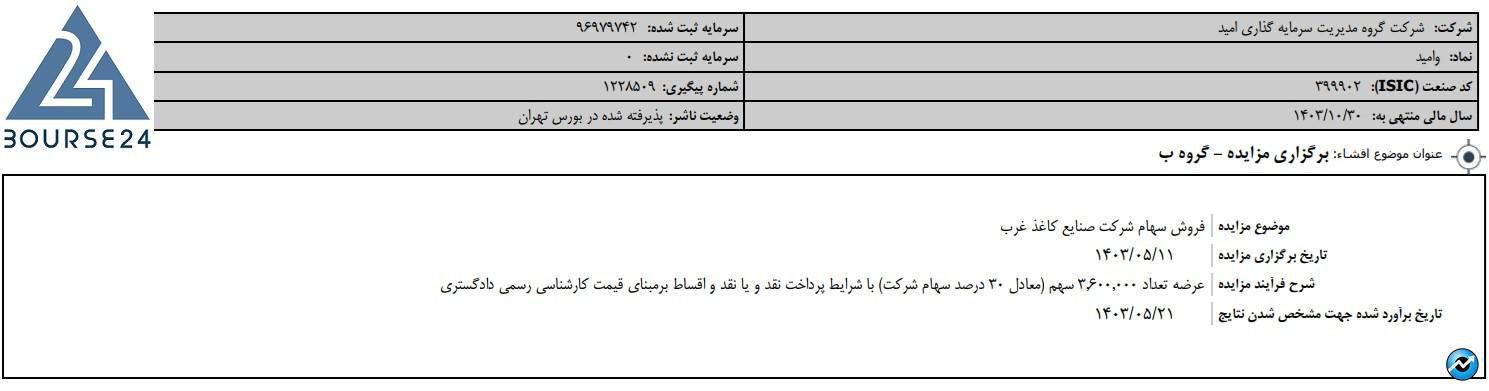 یب