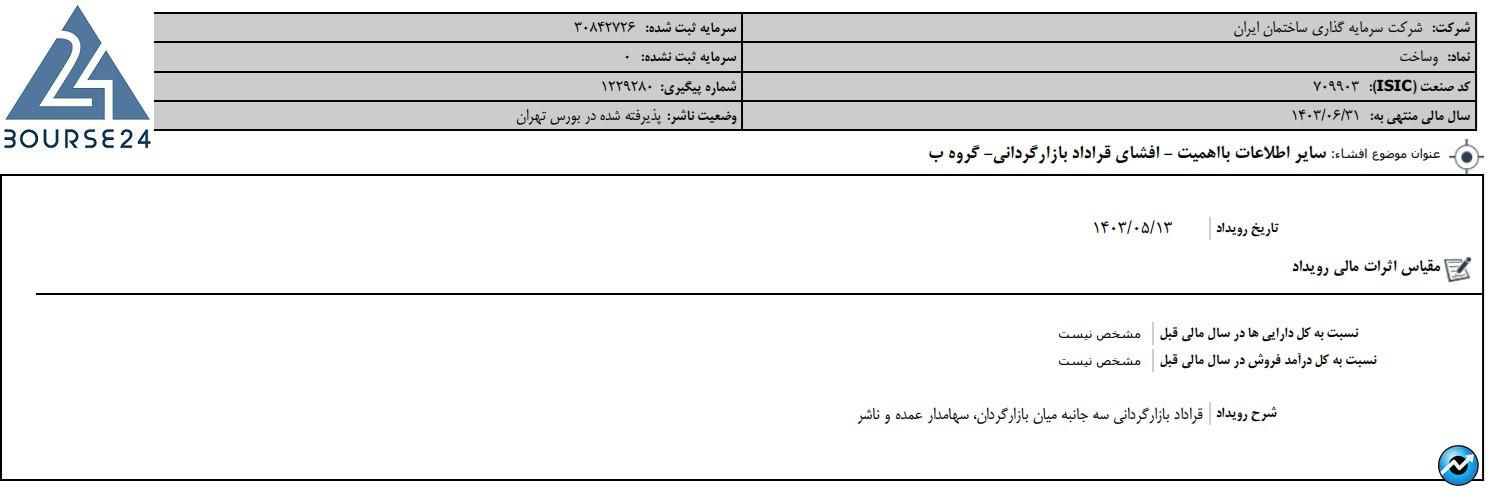 یب