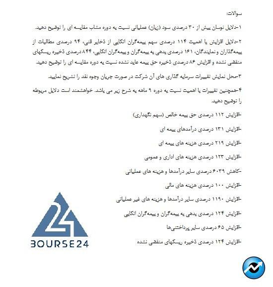 اا