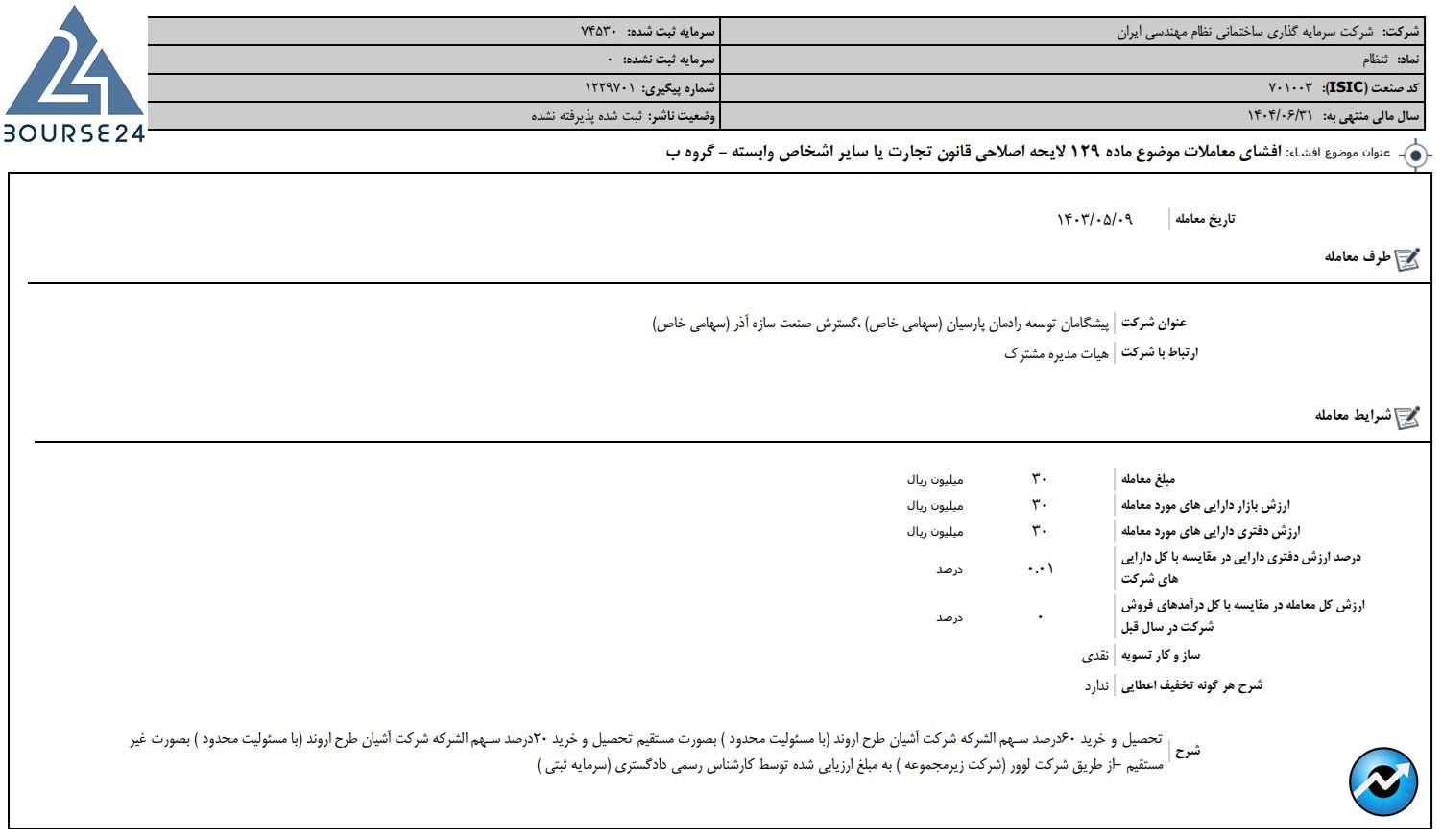 یب