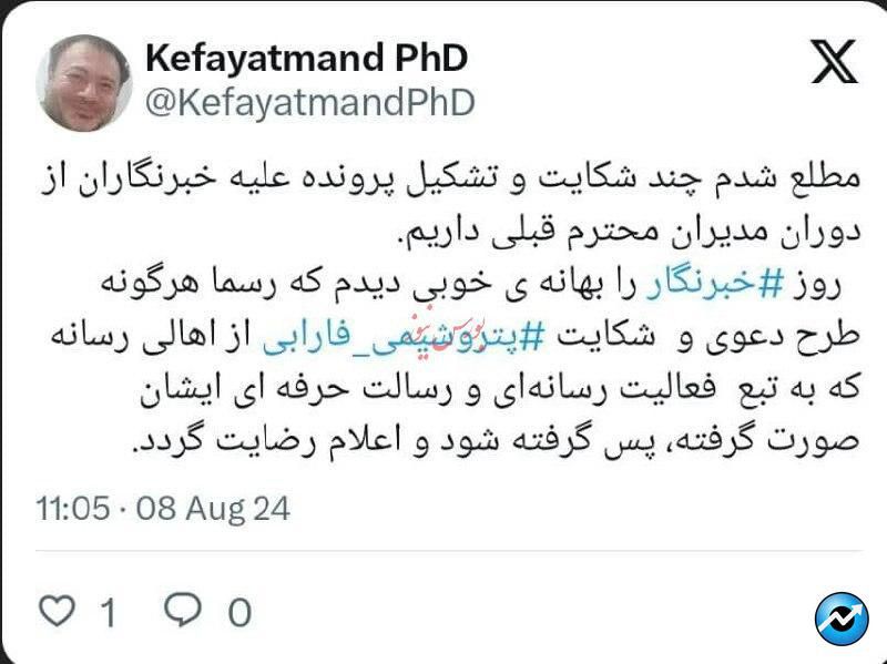 اقدام ارزنده مدیرعامل شرکت پتروشیمی فارابی در راستای حمایت از اصحاب رسانه و خبرنگاران عزیز