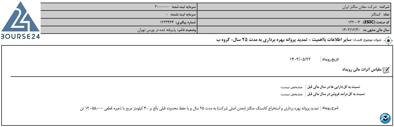 یب