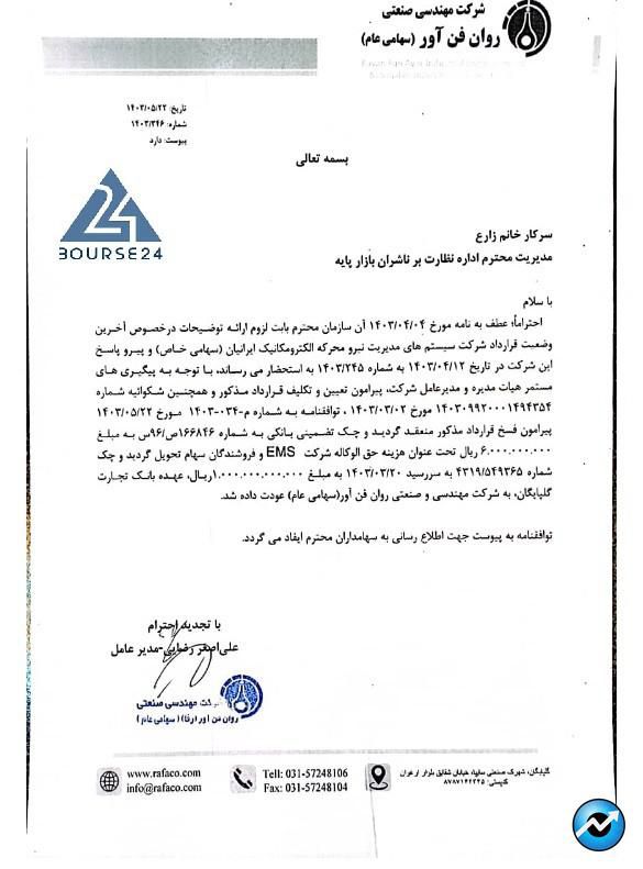 خ
