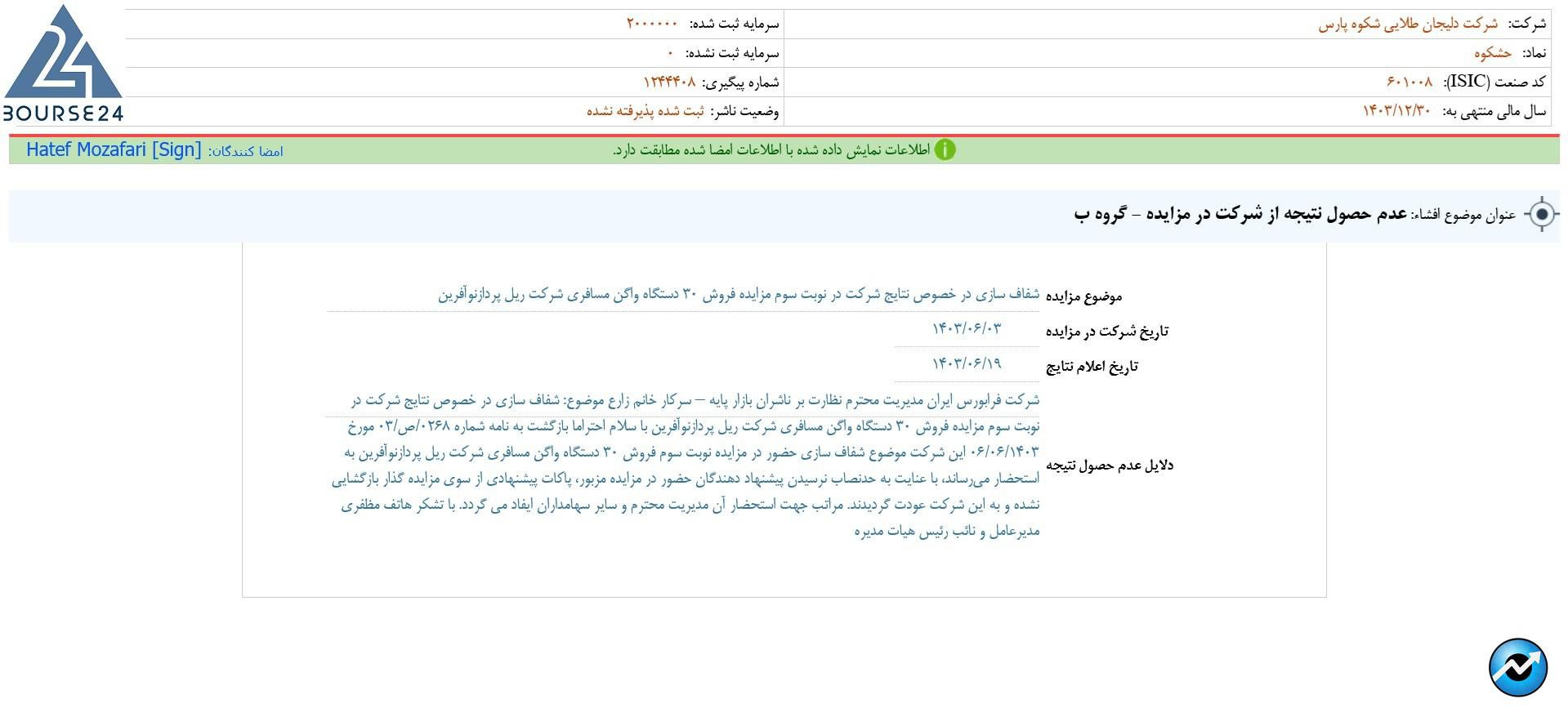 یب