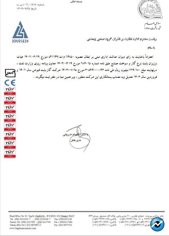 ی