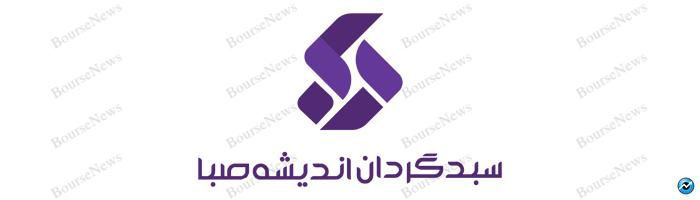 عملکرد مطلوب صندوق با درآمد ثابت