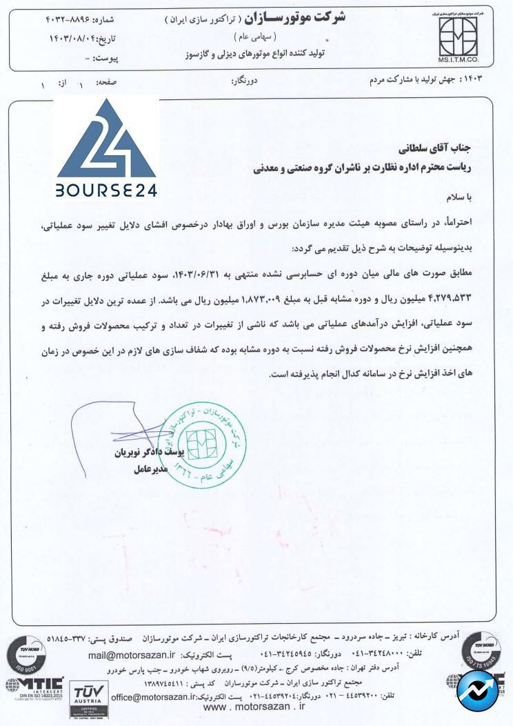 سی