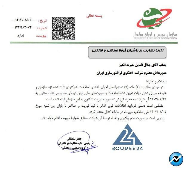 خ