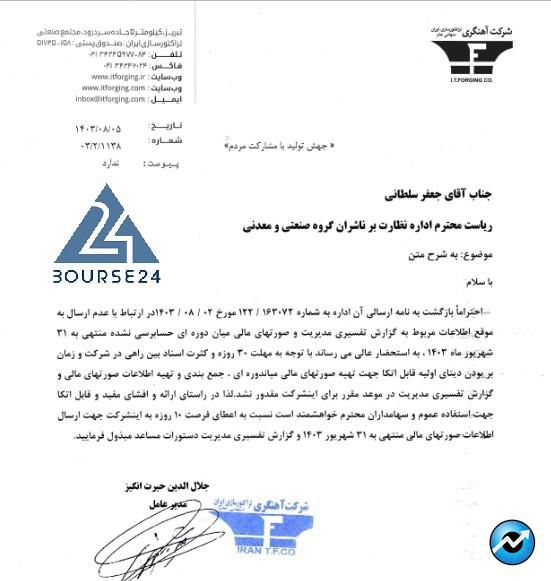 خاهن