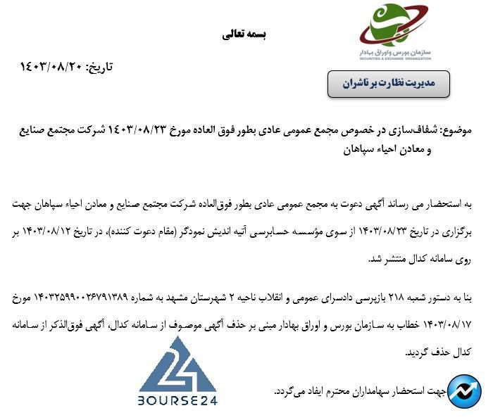 سبب