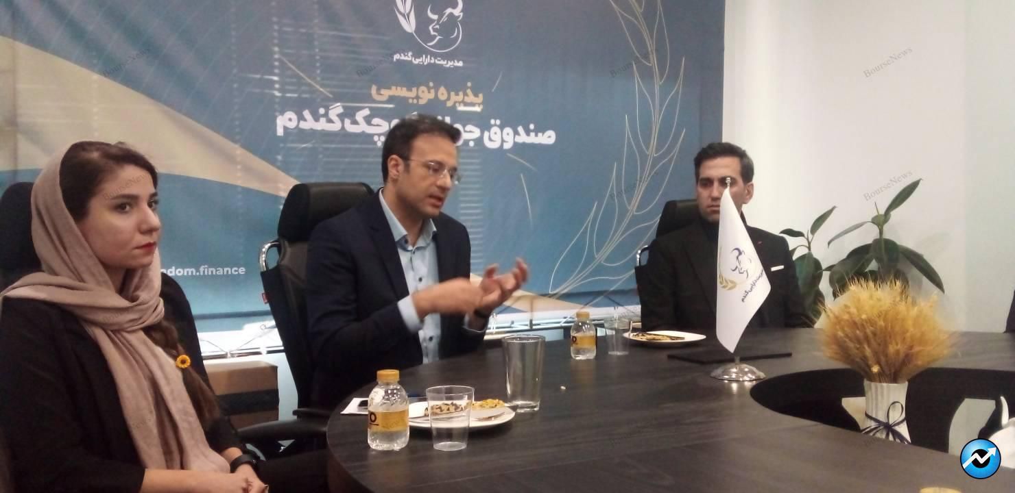 در بازار سرمایه همیشه فرصت وجود دارد