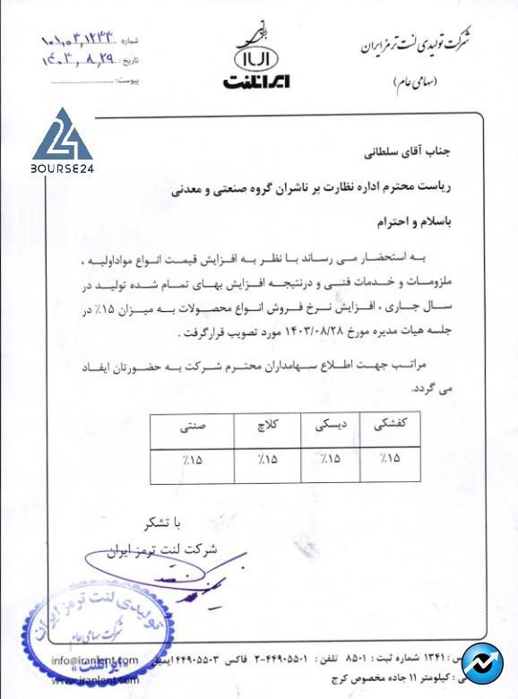 خ