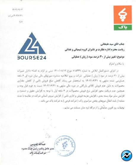 غ