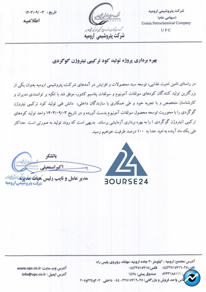 ی