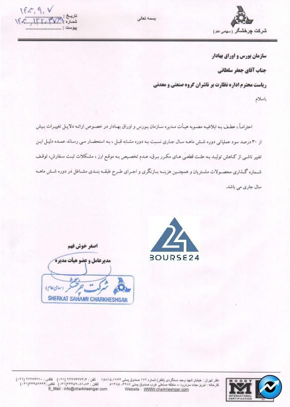 خ